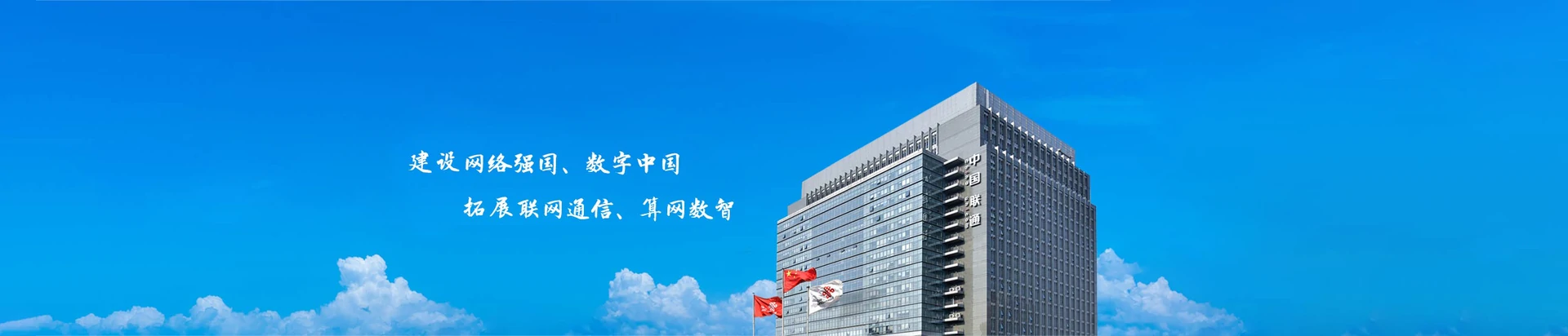 尧都区联通宽带